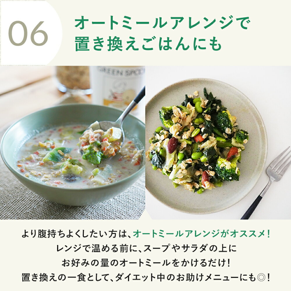 【レビュー記入で1,000円OFFクーポン】【GREENSPOONグリーンスプーン野菜スープ&ホットサラダ12食セット】送料無料スープサラダギフト置き換え野菜無添加プレゼント詰め合わせお弁当時短簡単手軽巣ごもり消費家ナカウチごもり