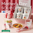 ●【オーサワ】【まとめ買い・10個セット】ORGANIC POTAGE(オーガニックポタージュ)えだまめ17g※有機枝豆使用