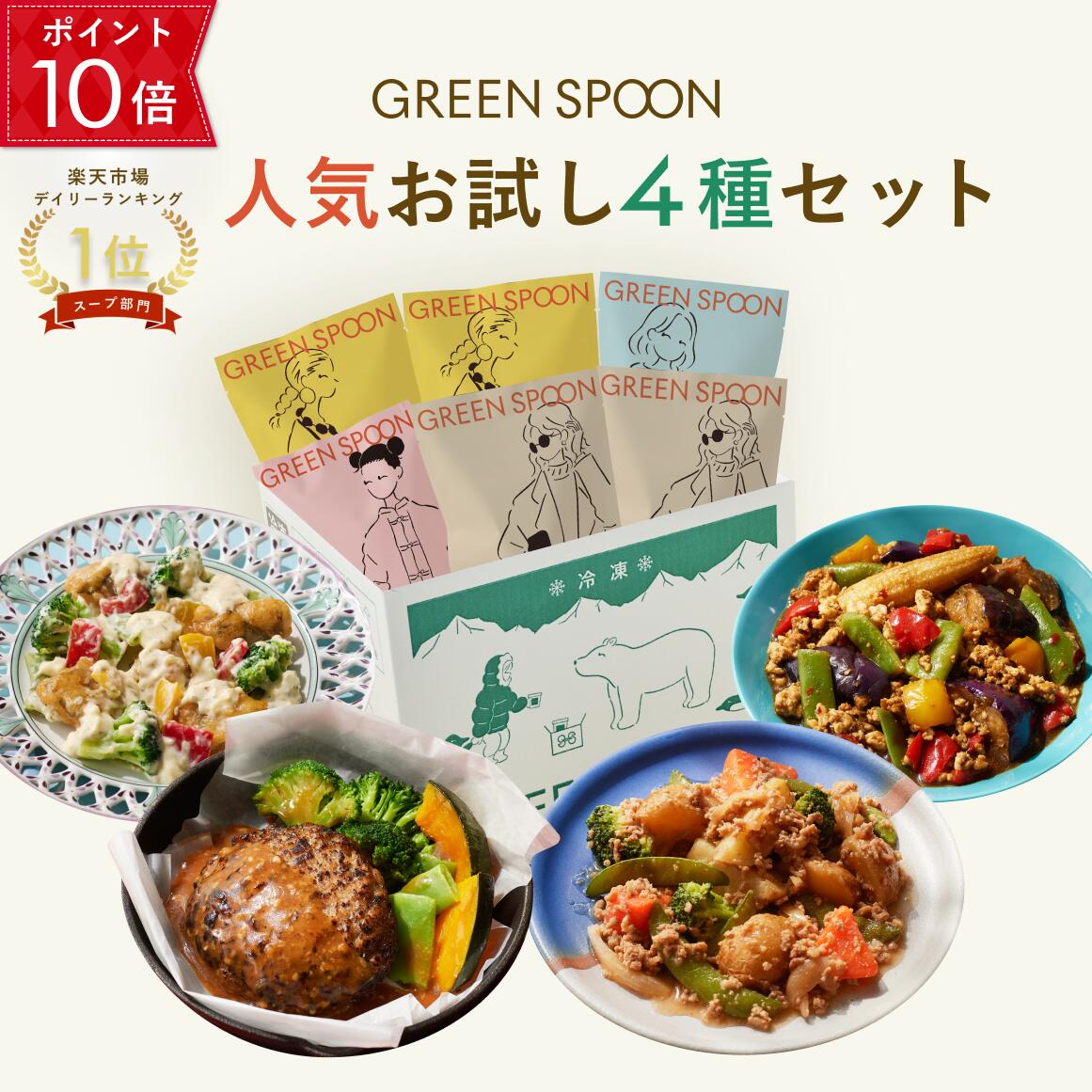 �y�V1�� �O���[���X�v�[�� ������ �y�� 4�H �b�n���o�[�O �Ⓚ�H�i �~�[���L�b�g ��� �O���� ���� ��J�����[ �����W5�� �����` �ݑ� �[�H ��H ���y��   �����z��