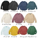 【あす楽対応】Good On グッドオン GOBW1609 ラフクルースウェット ROUGH CREW SWEAT 男性 女性 ユニセックス 長袖 ジャージ ベーシック シンプル