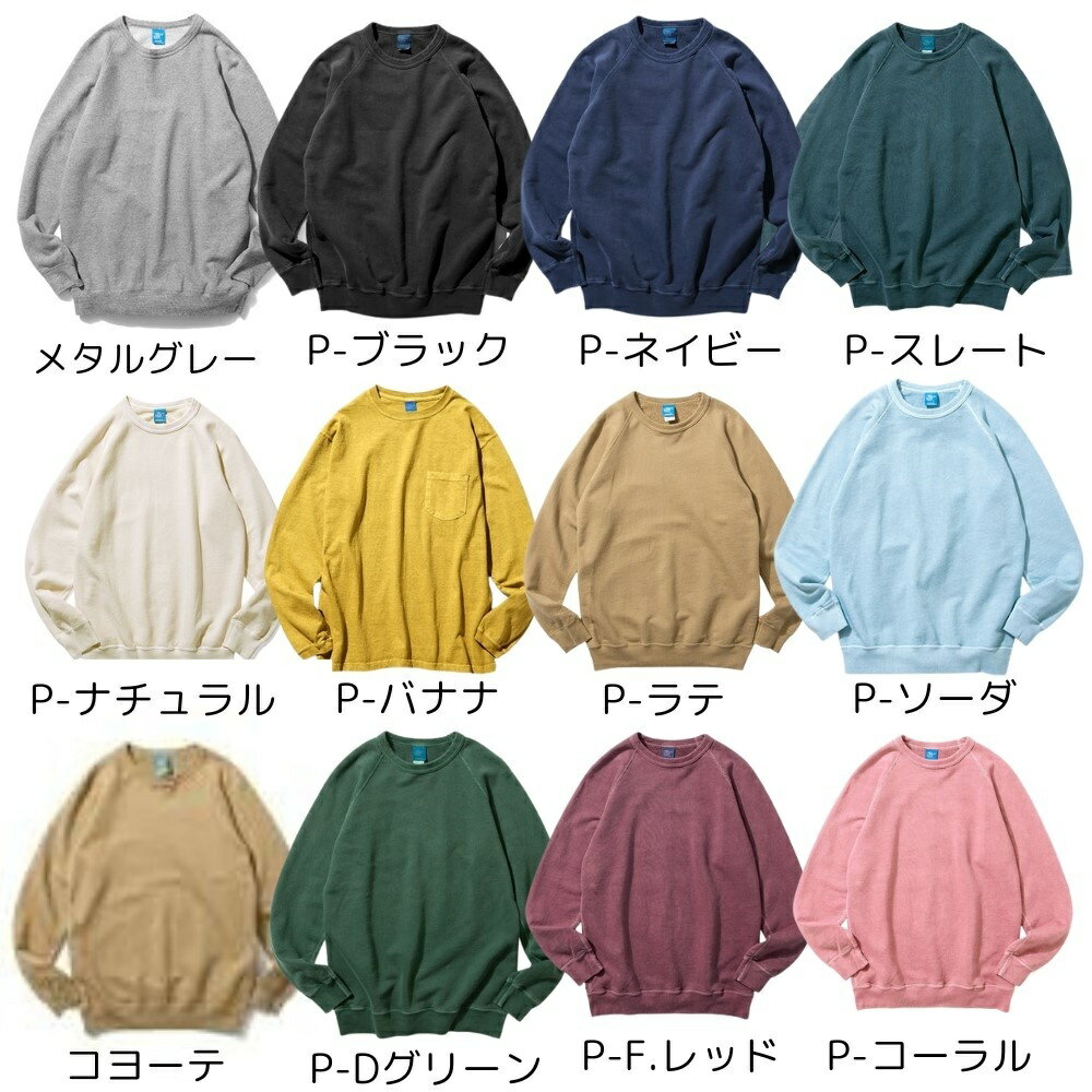 【あす楽対応】Good On グッドオン GOBW101 ラグランクルースウェット RAGLAN CREW SWEAT 男性 女性 ユニセックス 長袖 スウェット