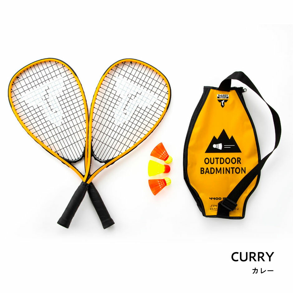 【当店オリジナルミックスカラー販売中】アウトドアバドミントン タルボット トロ スピードバドミントン バトミントン メンズ レディース キッズ ラケット シャトル付き 2本セット プレゼント 公園 外遊び キャンプ Talbot-Torro Set Speed 4400通販格安セール情報 楽天 通販