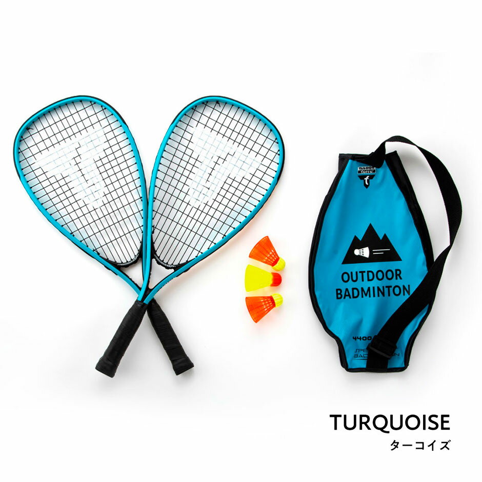 【当店オリジナルミックスカラー販売中】アウトドアバドミントン タルボット トロ スピードバドミントン バトミントン メンズ レディース キッズ ラケット シャトル付き 2本セット プレゼント 公園 外遊び キャンプ Talbot-Torro Set Speed 4400通販格安セール情報 楽天 通販