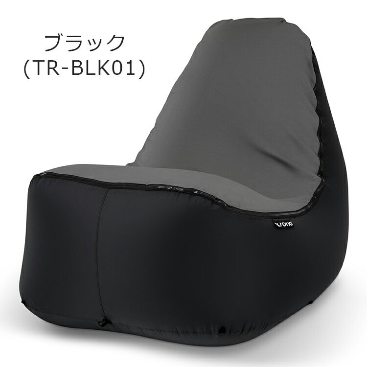 アウトドアチェアー トロノ エアチェアー キャンプチェア ビーンバッグ ラウンジチェア アウトドア キャンプ 椅子 パラシュート素材 超軽量 ナイロン仕様通販格安セール情報 楽天 通販