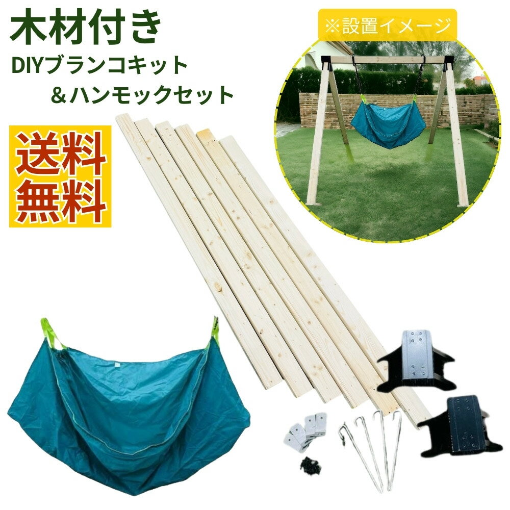 Slack Tool åġ ֥ͷ켰åȥϥåå DIY֥󥳥åȥå ںդ ϥå ǥ֥  ͷ STBKM-Hammock