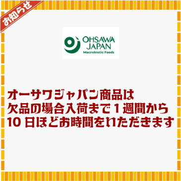 有機えごま油(生) 110g オーサワジャパン えごま油 コールドプレス製法 一番搾り 無添加えごま油 オーガニックえごま油 中国産えごま油 長白工房 αリノレン酸 オメガ3