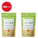 この商品は お買い得！！オーサワのびわの葉茶　3g×20包　2個セット ポイント 徳島産自生ビワ葉100％香りよく、ほのかな甘み 徳島産自生ビワ葉100％　香りよく、ほのかな甘み 無漂白ティーバッグ使用ティーカップでも手軽に飲める（1包で約200ml分）3〜5分煮出す（1包で1?分）ノンカフェイン ショップからのメッセージ 楽天商品に店頭欠品の場合1週間くらいかかることがあり、発送まで10日位お時間をいただく場合があります。 納期について 弊店はネットショップと平行して実店舗による販売も行っている関係上、ご注文のタイミングによっては在庫が不足する場合があります。大変申し訳ございませんが、欠品時には納期にお時間を頂く、又はキャンセルとさせて頂く場合がありますのでご了承ください。※商品改良の為、仕様、規格など予告なく変更する場合があります。また、画像と商品の色が若干異なる場合がありますので、予めご了承ください。 4