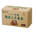 オーサワの有機熟成三年番茶（ティーバッグ）　1.8g×20包　イチオシ　オーサワ　お茶　茶葉　お茶飲料　ティーバック　オーガニック　ティーパック　国産 ソフトドリンク　有機　番茶　日本茶