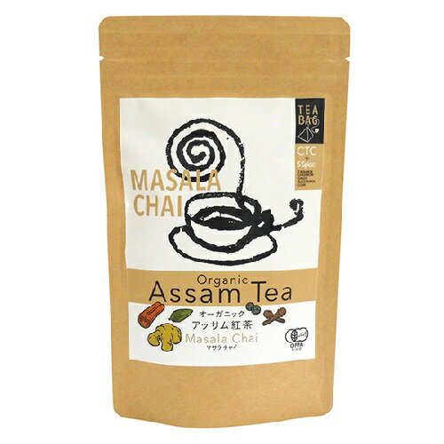 楽天種と苗の店　グリーンサムオーガニックマサラチャイ　2.5g×15袋入り　お茶　飲料　茶葉　ティーバック　ティーパック　有機　チャイ　チャイティー