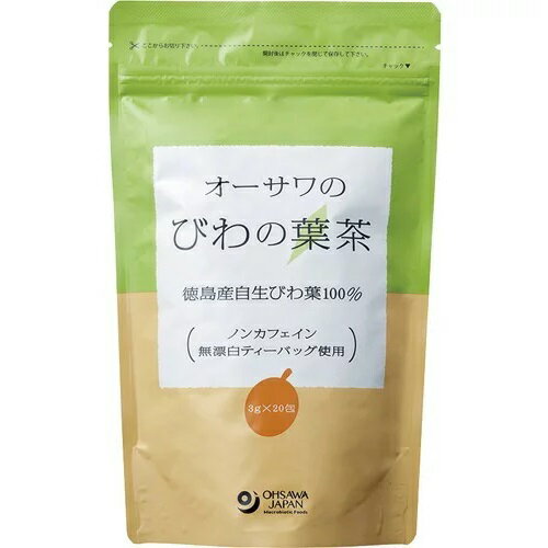 お茶オーサワのびわの葉茶　3g×20包　お茶のサムネイル