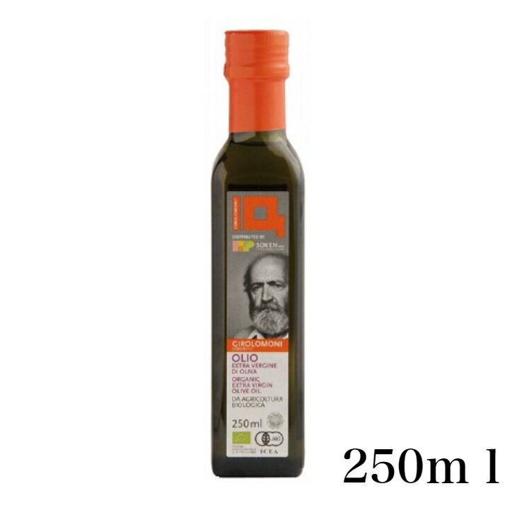 創健社 ジロロモーニ 有機エキストラヴァージン オリーブオイル 228g(250ml) オーガニック