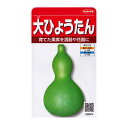 この商品は 大ひょうたん　5ml　日よけ・観賞用　夏の日よけ　家庭菜園　タネ ポイント育てた果実を酒器や花器に！！※本品種は食用ではありません 日よけ・観賞用のほか、果実を加工して置物やおもちゃに！ 果実は長さ30cm前後、直径15cmほどになります。千成ひょうたんと組み合わせるとさらに楽しみが増します。 ショップからのメッセージ まとめ買いの場合送料が変更になる場合がございます。 ご注文後、正式な送料をご連絡いたします。弊店はネットショップと平行して実店舗による販売も行っている関係上、ご注文のタイミングによっては在庫が不足する場合があります。大変申し訳ございませんが、欠品時には納期にお時間を頂く、又はキャンセルとさせて頂く場合がありますのでご了承ください。※商品改良の為、仕様、規格など予告なく変更する場合があります。また、画像と商品の色が若干異なる場合がありますので、予めご了承ください。 納期について 在庫がある場合　3営業日以内に発送4