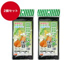 【2個セット】園芸マルチ ブラック 穴なし 0.02mmx950mmx10m 雑草抑止 生育向上 地温アップ 家庭菜園 苗　【1,000円ポッキリ】