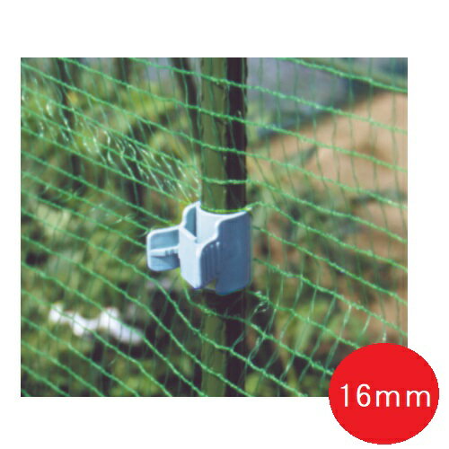 菜園かんたんパッカー手が痛くならならず、かんたんにシートが固定できるパッカー!16mm
