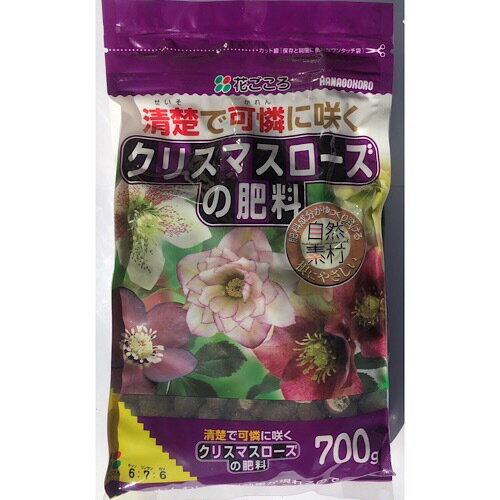 【送料無料】花ゴコロ クリスマスローズの肥料 700gのサムネイル