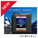 ロッキーの天然フルボ液 5L JAS 認定資材 100%天然腐植酸 フルボ酸 土づくり 地力回復 連作障害軽減 根張り改善 土壌改良 ミネラルバランス ガーデニ...