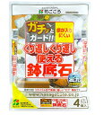 くり返しくり返し使える鉢底石 0.8L 袋入 4個 花ごころ 寄植え ガーデニング エコ リサイクル 袋入 再利用 観葉植物 鉢花 園芸 園芸用品 軽い ハーブ 観葉植物 砂利 石 花 庭 園芸用品 プランター ガーデニング用品 ビギナー向け その1
