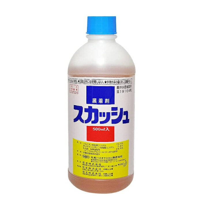 スカッシュ展着剤　500ml　機能性展着剤