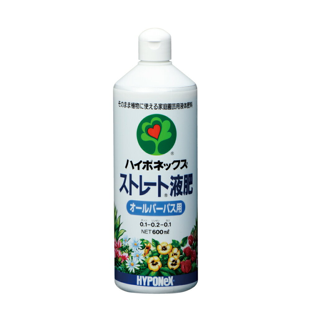【在庫限りお買い得2本セット！】 ハイポネックス　ストレート液肥　600ml　オールパーパス用　0.1-0.2-0.1
