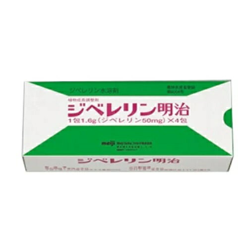 この商品は 植物成長調整剤 ジベレリン水溶剤 1.6gx4包 明治 ガーデニング ポイント ぶどうの無種子化、果粒肥大促進、かんきつの落果防止などに効果の植物成長調整剤！ 植物成長調整剤！ ■適用作物名・使用目的(一例)■ぶどう(ヒムロッドシームレス)：果粒肥大化促進かんきつ：花芽抑制による樹勢の維持,　落果防止びわ(3倍体)：着果安定,　果実肥大促進かき：落果防止 ショップからのメッセージ まとめ買いの場合送料が変更になる場合がございます。 ご注文後、正式な送料をご連絡いたします。 納期について 弊店はネットショップと平行して実店舗による販売も行っている関係上、ご注文のタイミングによっては在庫が不足する場合があります。大変申し訳ございませんが、欠品時には納期にお時間を頂く、又はキャンセルとさせて頂く場合がありますのでご了承ください。※商品改良の為、仕様、規格など予告なく変更する場合があります。また、画像と商品の色が若干異なる場合がありますので、予めご了承ください。 4