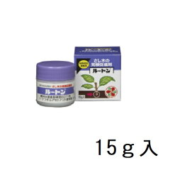 https://thumbnail.image.rakuten.co.jp/@0_mall/greenthumb/cabinet/06964693/09839532/imgrc0097756832.jpg