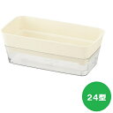 スプラウト ファーム 24型N 選べるカラー アイボリー ダークグレー リッチェル 幅23.7×奥行き12.3×高さ8.5cm 豆苗 かいわれブロッコリー ブロッコリースプラウト 種 家庭菜園 ガーデニング 農業 かいわれ大根 種子