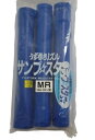 在庫処分品 藤寅工業 粒剤散布ノズル サンプスター道具 農作業 便利 グッズ ガーデニング 雑貨 ガーデン 園芸 レーキ 農具 用品 庭 農機具 畑 畑仕事 作業 農業 家庭菜園 送料無料 女性 用具 雑草 ならす 土