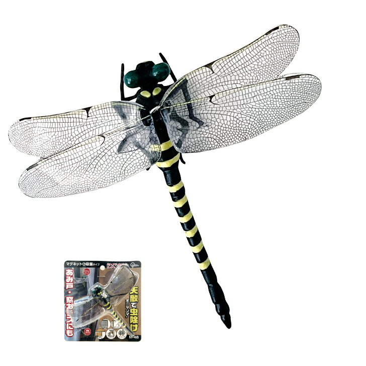 ��SALE��5��OFF�ۡο��̸���ϥߥ���������ŷŨ������������˥��ޡ�M-48 ��120�߹⤵20�߱��Ԥ�100mm ����20g �����ȥɥ���������������...