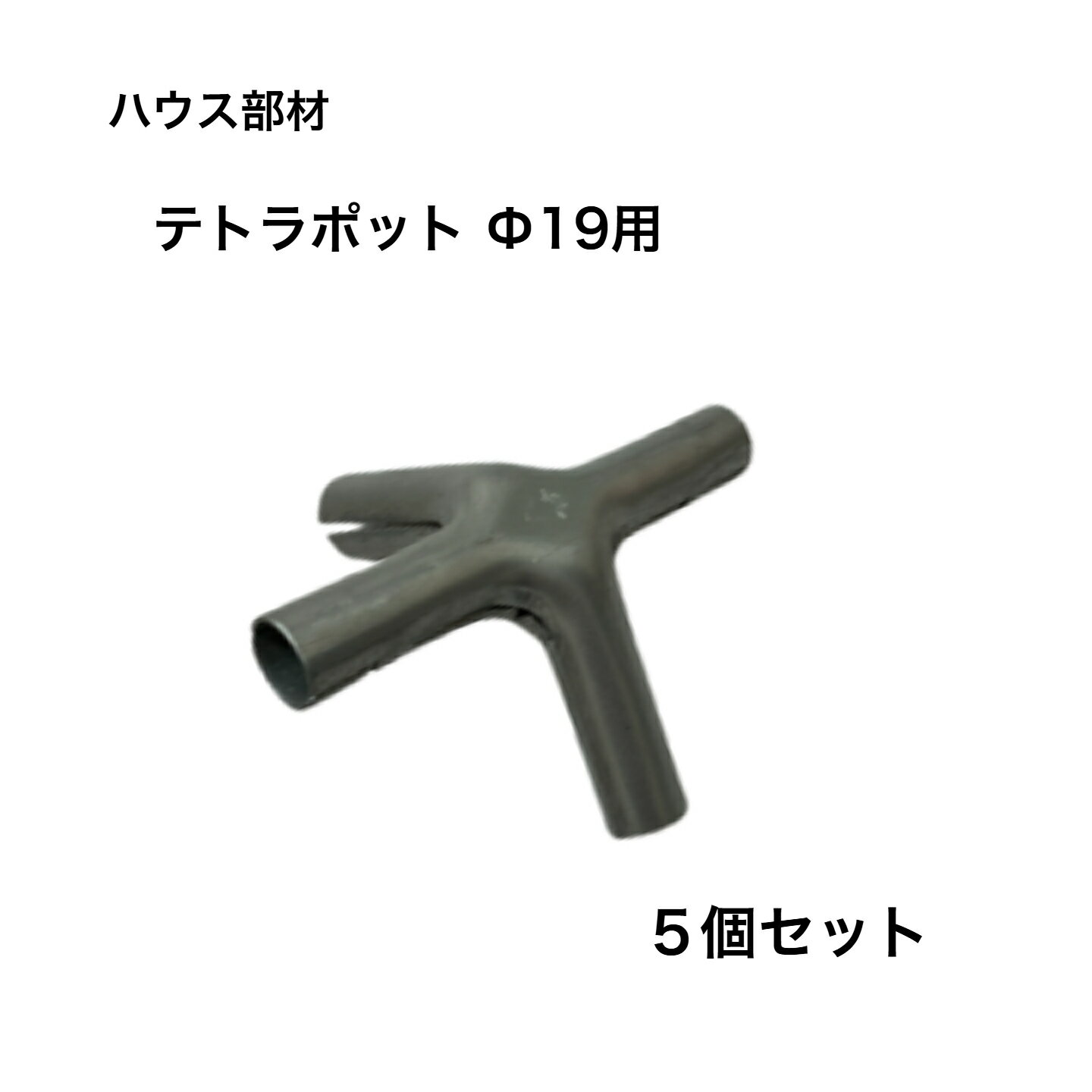 楽天市場】テトラポット テトラポッドの通販