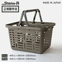  Starke-R バスケット オリーブドラブ STR-465 OD 