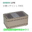 【LINE登録200円OFF】【あす楽】 GREENLIFE 少煙シチリン L-390S 【送料無料 アウトドア レジャー バーベキュー BBQ コンロ グリル 七輪 シチリン 少煙 キャンプ グリーンライフ 】 6,600円