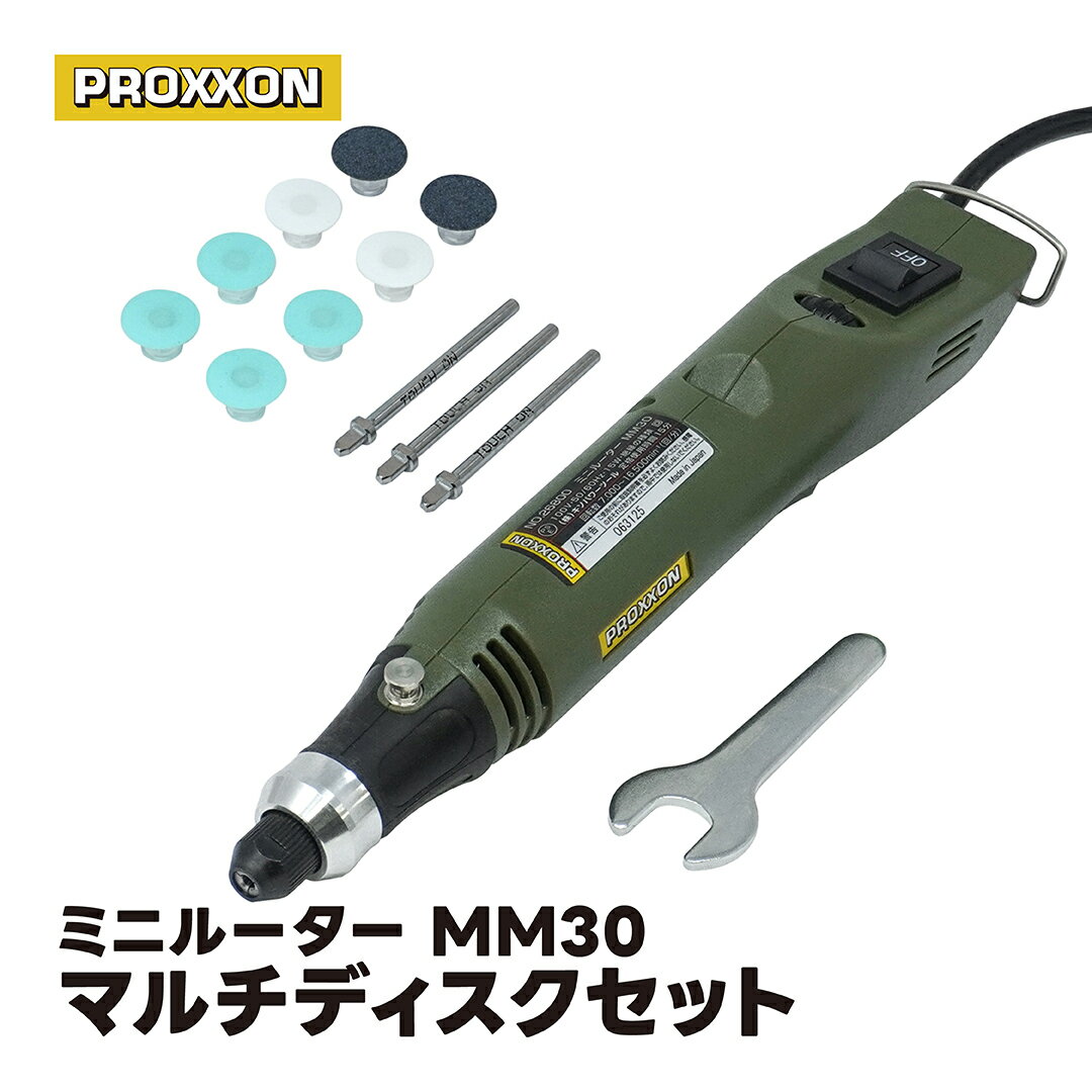 楽天市場】ボール盤（ミニルーター｜切削・研削工具）：電動工具本体