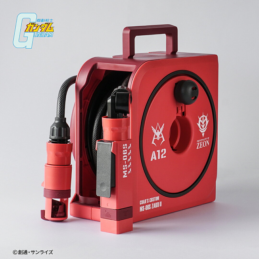 【30日限定3%OFFクーポン有】 機動戦士ガンダム ホースリール 10m シャア専用モデル G-501 【 シャア・アズナブル 散水 水まき 水やり 花 ガーデン ガーデニング 洗車 掃除 清掃 そうじ キャラクターグッズ ガンダムグッズ 正規ライセンス プレックス 】