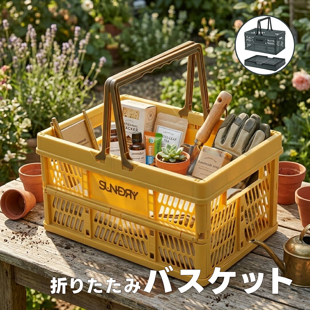 楽天市場】ベージュ（かご・バスケット｜収納用品）：生活雑貨<日用品