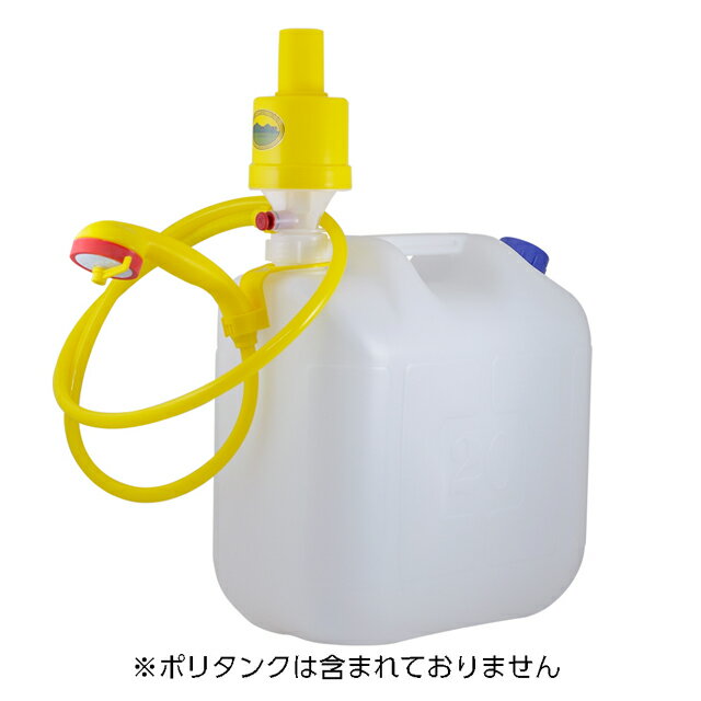 サーフィン タンク 水缶 防災 海 バーベキュー アウトドア アウトドアポンプ A122【安心の2年間保証】