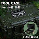 ARSENAL 気密式収納ボックス カーキ 【 送料無料 収納ケース ツールケース 工具ケース ハンドツールケース DIYケース 防水 防塵 防振 おしゃれ 収...