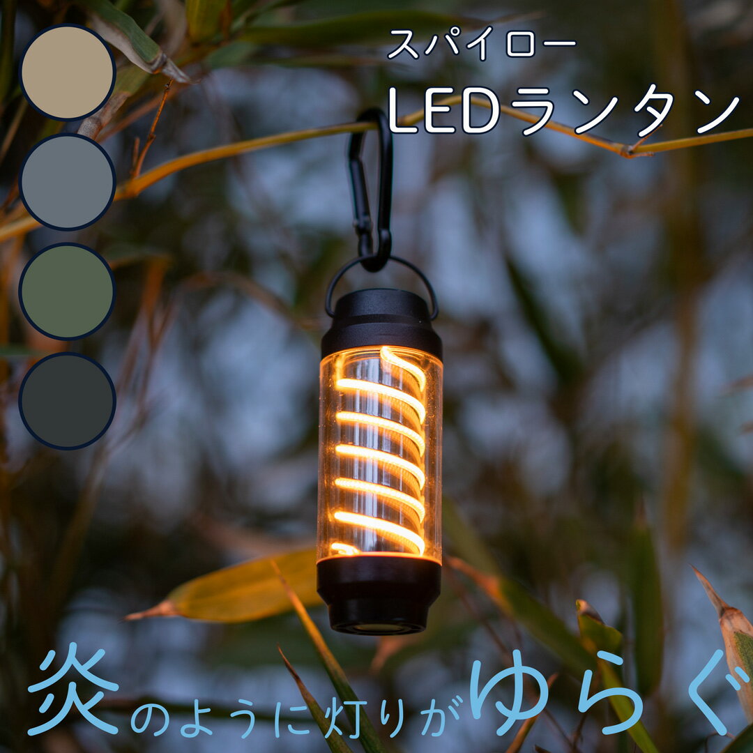 楽天市場】sphelar lanternの通販 楽天市場】sphelar lanternの通販