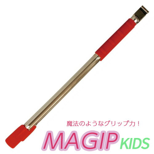 楽天green tools　楽天市場店【LINE登録200円OFF】【あす楽】 マジップキッズ レッド G-16 全長465mm 【 MAGIP KIDS ゴミ拾い トング マジック グリップ 空き缶 空缶 掃除 清掃 美化 環境 保護 日本製 永塚製作所 】