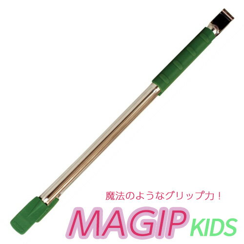 楽天green tools　楽天市場店【LINE登録200円OFF】【あす楽】 マジップキッズ グリーン G-16 全長465mm 【 MAGIP KIDS ゴミ拾い トング マジック グリップ 空き缶 空缶 掃除 清掃 美化 環境 保護 日本製 永塚製作所 】