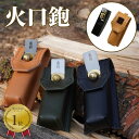 【LINE登録200円OFF】 火口鉋 【 焚き火 焚火 たき火 着火 角利 鉋 黒檀 豆鉋 細工用 反鉋 かんな カンナ コンパクト ソロ キャンプ DIY 日曜大工 大工 ホビー 工作 便利 小型 軽量 自作 焚付 焚き付け 姫路レザー レザー 本革 牛革 おしゃれ こだわり KAKURIOUTDOOR 】