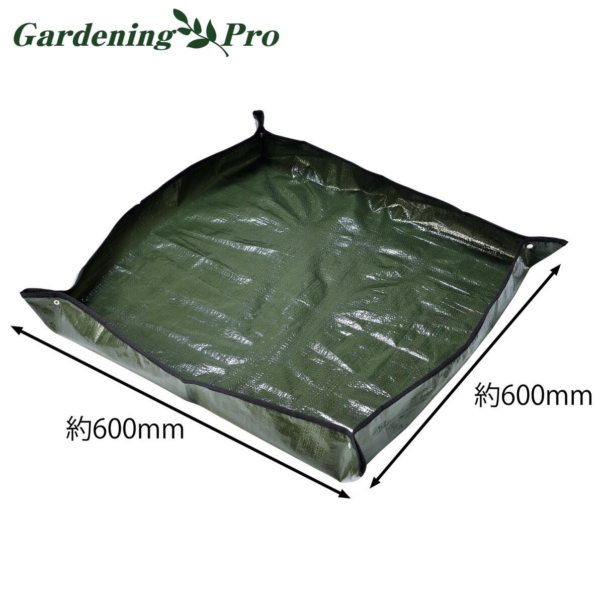 Gardening Pro ǥ ȥ쥤 ̵ ᡼ ̣  ڱ ǥ ǥ˥  ؤ ޤ...