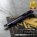 【LINE登録200円OFF】【メール便】 A.T.FIELD EVANGELION WORK 細工 カッター 初号機 ATF-803 【 カッターナイフ 工作 手芸 デザインワーク プラモデル カッティングシート アート DIY 切る 裁断 カット エヴァ エヴァンゲリオン グッズ オルファ 角利 】