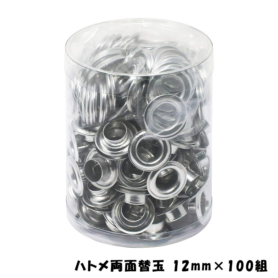 LINEϿ200OFF ϥȥѥ 12mm ض 100  ξ   ϥȥ ѥ 쥶 ӥˡ   䶯...