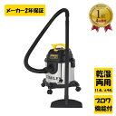 ★P5倍★【LINE登録200円OFF】 【あす楽】 STANLEY ステンレス 乾湿両用 バキューム クリーナー ブロワ機能 SL18310-4B 【 送料無料 業務用 工業用 家庭用 集塵機 集じん機 掃除機 オフィス 会社 大容量 大掃除 大清掃 人工芝 雨漏り ブロアー 台風 スタンレー 】