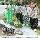 【Sセール中エントリーでP10倍★】 NINJAマルチ 10m 幅95cm 薄手0.014mm シルバー 【 生分解性マルチシート 土に還る 環境に優しい 廃棄不要 ポリマルチ代替 雑草防止 地温調整 肥料流出防止 野菜栽培用 サステナブル 農業用 お試しサイズ MS-64SL10 Plusone オーミヤ 】