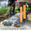 【15%OFF&エントリーでP10倍★】 NINJAマルチ135 10m 幅135cm 薄手0.014mm【 生分解性マルチシート 土に還る 環境に優しい 廃棄不要 ポリマルチ代替 雑草防止 地温調整 肥料流出防止 野菜栽培用 サステナブル 農業用 お試しサイズ MS-135BK10 Plusone オーミヤ 】