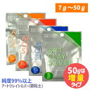 【50g増量タイプは500円引き★】アートクレイ シルバー 7g / 10g / 20g / 50g増量 【 アートクレイシルバー 純銀粘土 オリジナル アクセ...