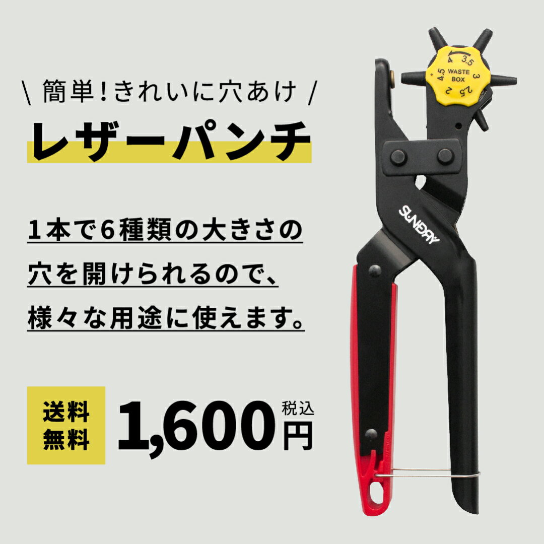 �������꡼ �쥶���ѥ�� ľ�� 2.0mm 2.5mm 3.0mm 3.5mm 4.0mm 4.5mm RLP-6 �� ����̵�� ���������� �쥶������ե� �ۥӡ� ��˥ �ϥȥ� �ѥ�� �ꤢ�� 6�ʳ� �٥�� Ĵ�� SUNDRY ��