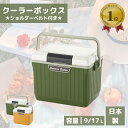 【只今P10倍★】 SANKA べリアス クーラー 9L / 17L VAC-9 VAC-17 グリーン イエロー 【 クーラーボックス 小型 コンパクト 小さ...