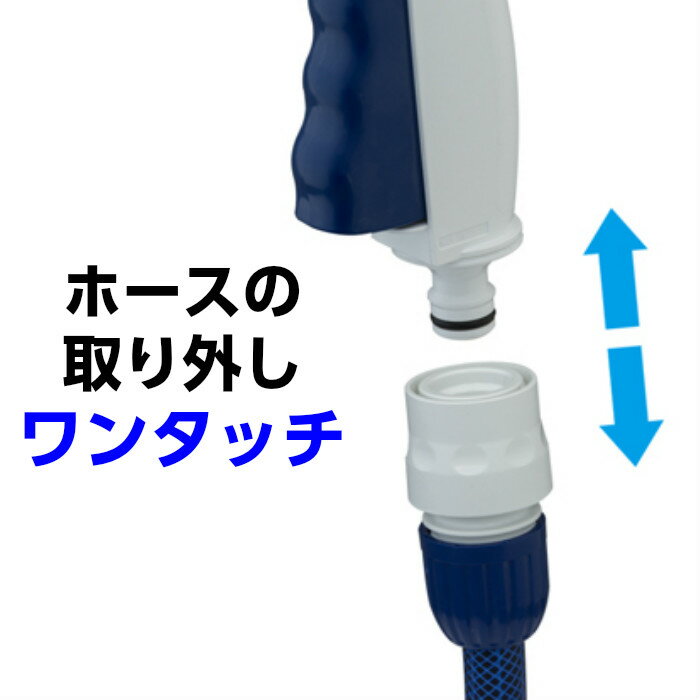タカギ ノズルファイブS QG1590NB 【 ホース ホースリール 散水 ノズル 通水 止水 ...